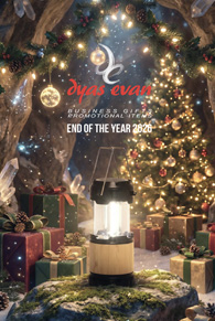 Christmas 2026